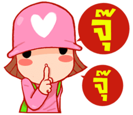 Happy Hat : Thai Version sticker #2906042