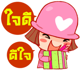 Happy Hat : Thai Version sticker #2906043
