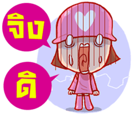Happy Hat : Thai Version sticker #2906050
