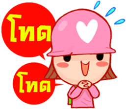Happy Hat : Thai Version sticker #2906059