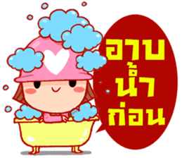 Happy Hat : Thai Version sticker #2906064