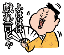 Japanese SHOGUN sticker #2906067