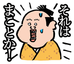 Japanese SHOGUN sticker #2906071