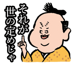 Japanese SHOGUN sticker #2906073