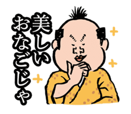 Japanese SHOGUN sticker #2906084