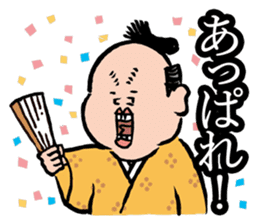 Japanese SHOGUN sticker #2906094