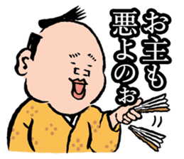 Japanese SHOGUN sticker #2906095