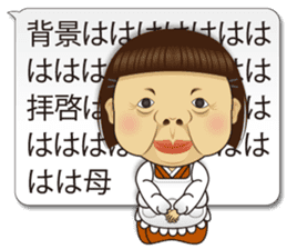 A mother who makes a lot of mistakes sticker #2906307