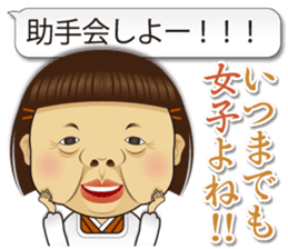 A mother who makes a lot of mistakes sticker #2906309