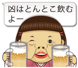 A mother who makes a lot of mistakes sticker #2906313