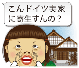 A mother who makes a lot of mistakes sticker #2906315