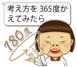 A mother who makes a lot of mistakes sticker #2906316