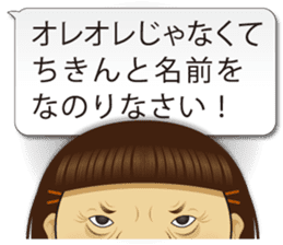 A mother who makes a lot of mistakes sticker #2906320