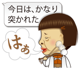 A mother who makes a lot of mistakes sticker #2906321