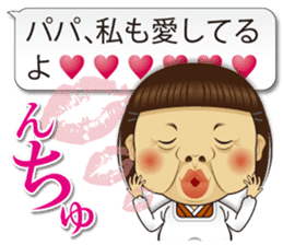 A mother who makes a lot of mistakes sticker #2906329