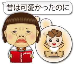 A mother who makes a lot of mistakes sticker #2906333