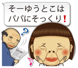 A mother who makes a lot of mistakes sticker #2906335