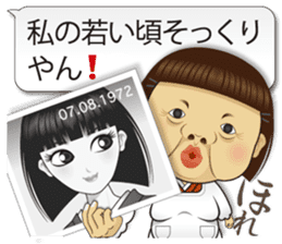 A mother who makes a lot of mistakes sticker #2906336