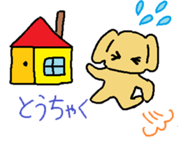 my dog pochi sticker #2906547