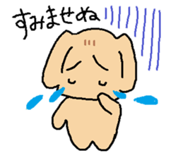 my dog pochi sticker #2906548