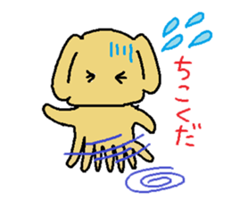 my dog pochi sticker #2906553