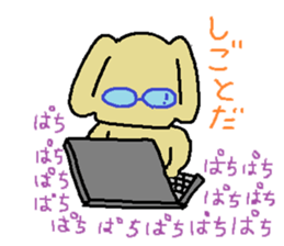 my dog pochi sticker #2906557