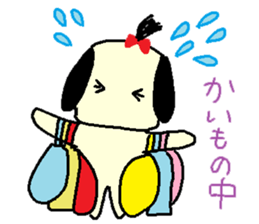 my dog pochi sticker #2906574