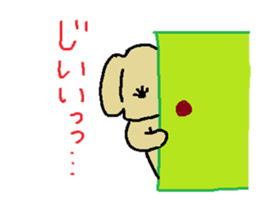 my dog pochi sticker #2906575