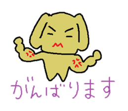 my dog pochi sticker #2906578