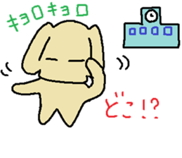 my dog pochi sticker #2906581