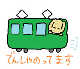 my dog pochi sticker #2906582