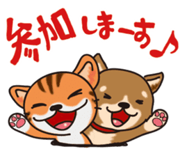 Cat hop&Dog hop sticker #2906626