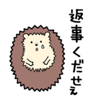 A fluffy dog and a hedgehog sticker #2906676