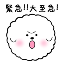 A fluffy dog and a hedgehog sticker #2906687