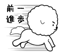 A fluffy dog and a hedgehog sticker #2906691