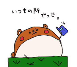 hamukuma sticker #2906791