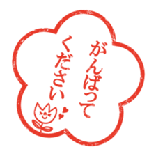 Rubber stamp-pad stickers sticker #2906831