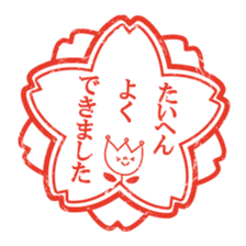 Rubber stamp-pad stickers sticker #2906833