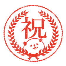 Rubber stamp-pad stickers sticker #2906834