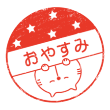 Rubber stamp-pad stickers sticker #2906836