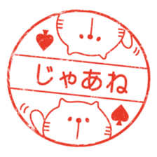 Rubber stamp-pad stickers sticker #2906847