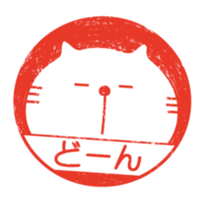 Rubber stamp-pad stickers sticker #2906849