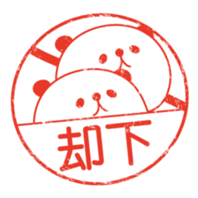 Rubber stamp-pad stickers sticker #2906852