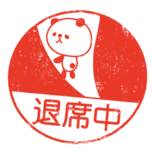 Rubber stamp-pad stickers sticker #2906854