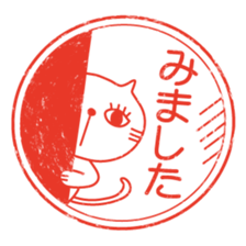 Rubber stamp-pad stickers sticker #2906855