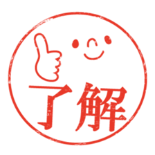 Rubber stamp-pad stickers sticker #2906856