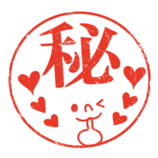 Rubber stamp-pad stickers sticker #2906859