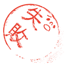 Rubber stamp-pad stickers sticker #2906861