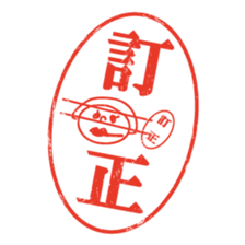 Rubber stamp-pad stickers sticker #2906862