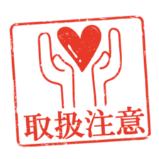 Rubber stamp-pad stickers sticker #2906863